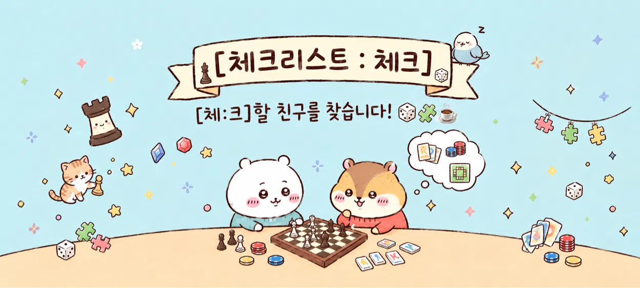 모임 이미지 1
