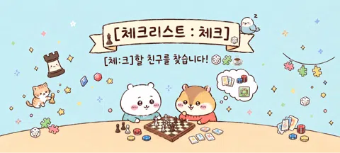 모임 대표 이미지