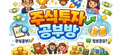 모임 대표 이미지