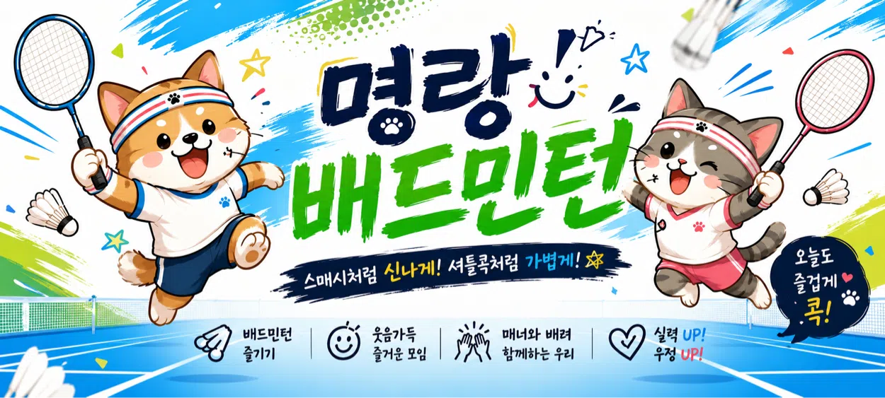 모임 이미지 1