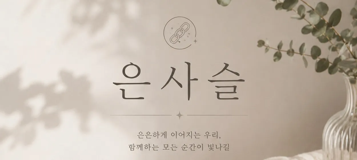 모임 이미지 1