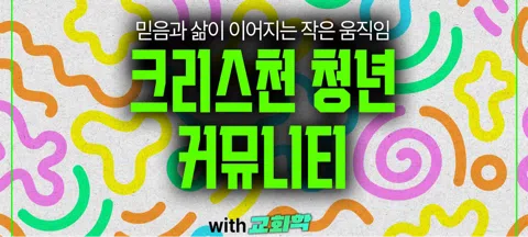 모임 대표 이미지