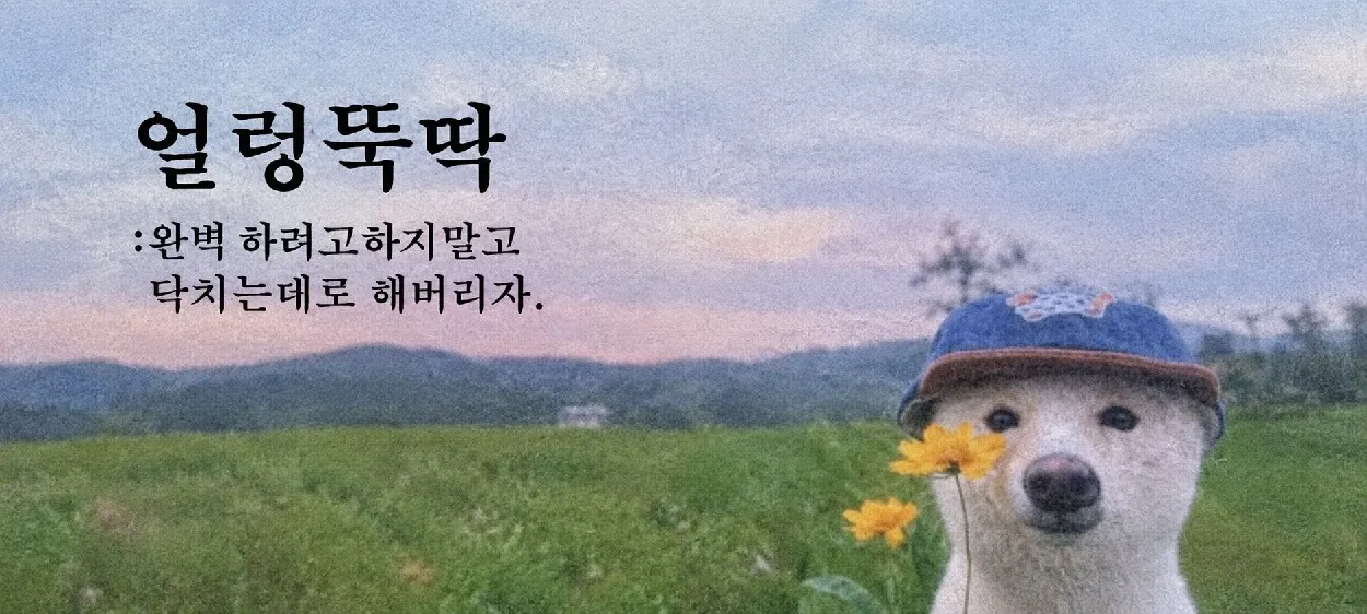 모임 이미지 1
