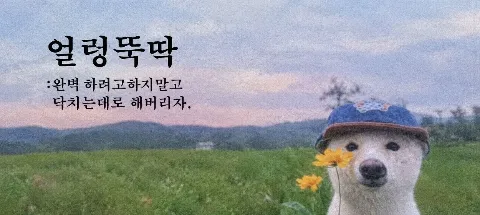모임 대표 이미지