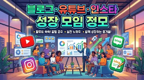 정모 대표 이미지