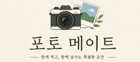 모임 대표 이미지