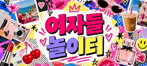 모임 대표 이미지