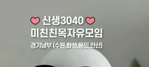 모임 대표 이미지