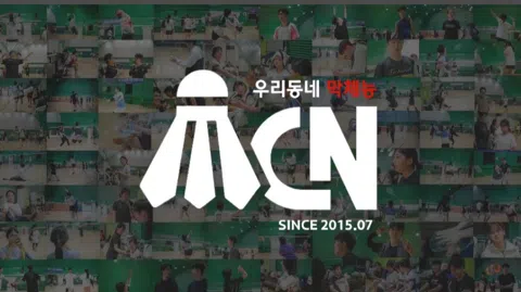 정모 대표 이미지