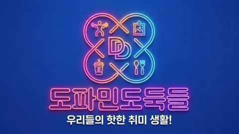정모 대표 이미지