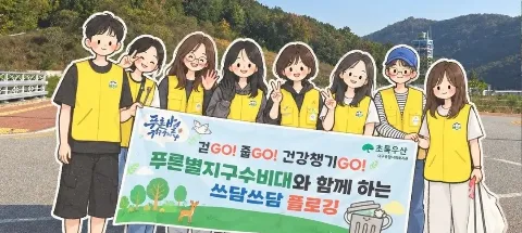 모임 대표 이미지