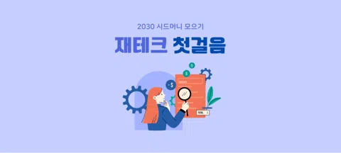 모임 대표 이미지