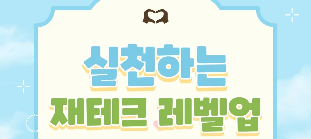 모임 이미지 1