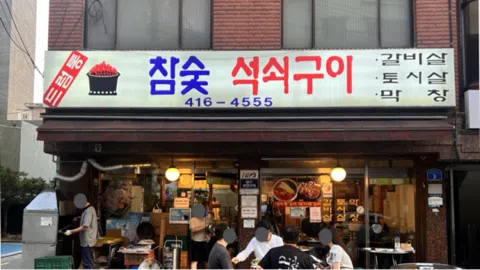 정모 대표 이미지