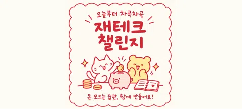모임 대표 이미지