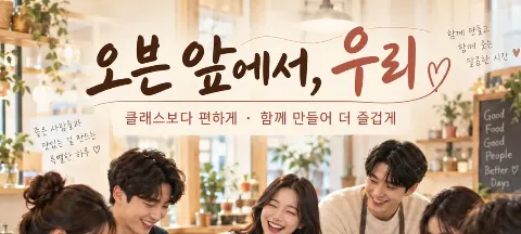 모임 대표 이미지