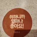 member face