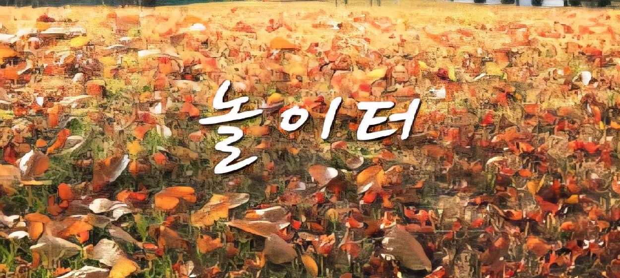모임 이미지 1