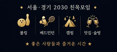모임 대표 이미지