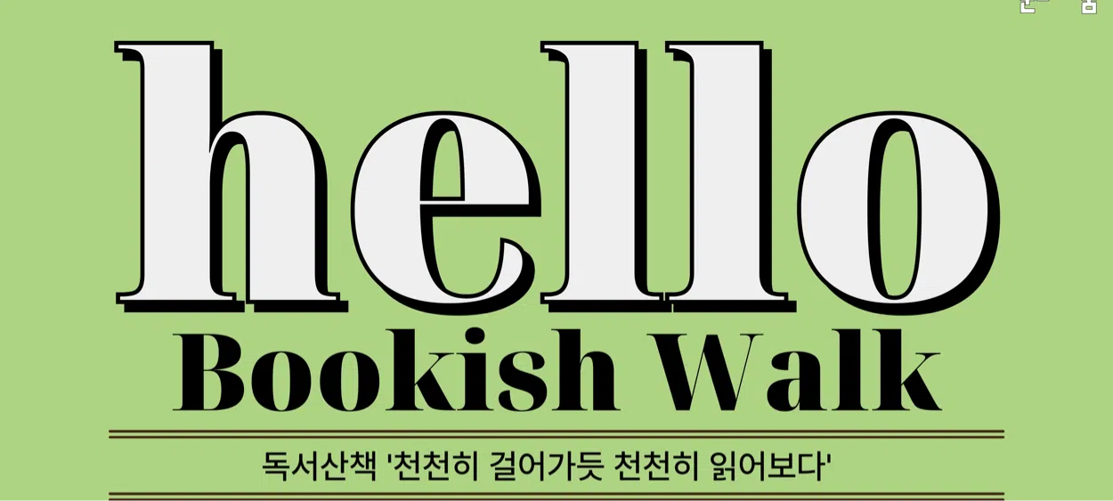 모임 이미지 1