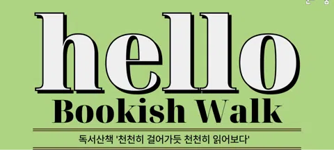 모임 대표 이미지
