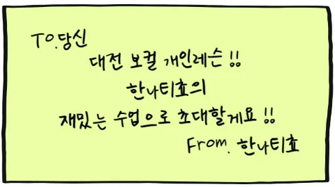 정모 대표 이미지