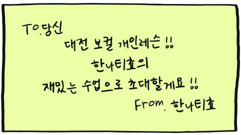 정모 대표 이미지