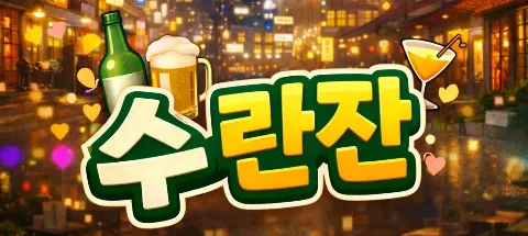 모임 대표 이미지