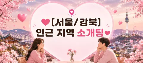 모임 대표 이미지