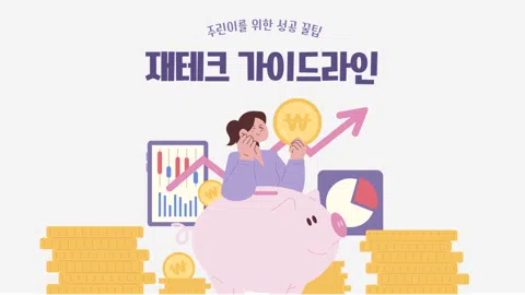정모 대표 이미지