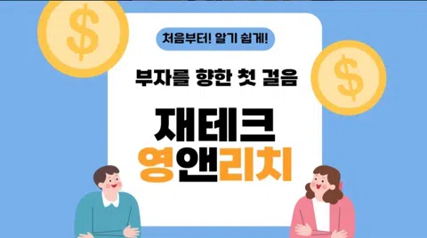 정모 대표 이미지