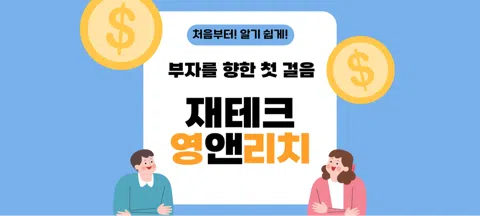 모임 대표 이미지