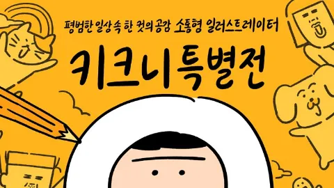 정모 대표 이미지