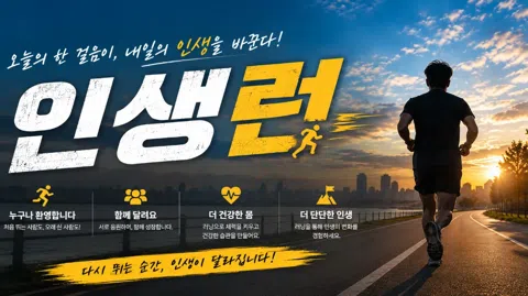 정모 대표 이미지