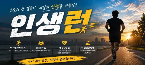 모임 대표 이미지