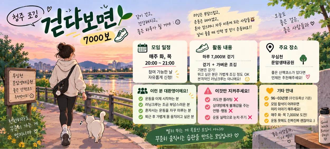 모임 이미지 1