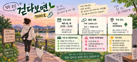 모임 대표 이미지