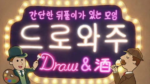 정모 대표 이미지