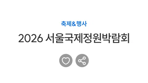 정모 대표 이미지