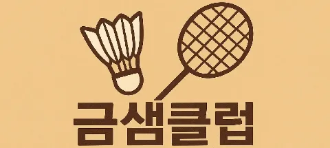 모임 대표 이미지