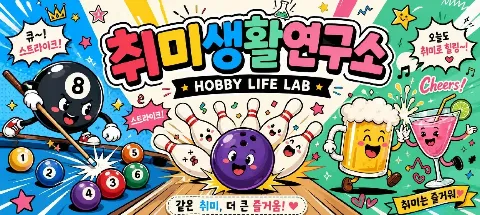 모임 대표 이미지