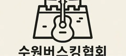 모임 대표 이미지
