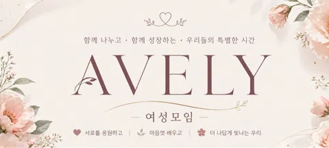 모임 대표 이미지