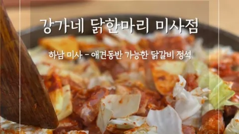 정모 대표 이미지
