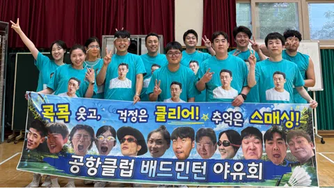 정모 대표 이미지