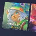 member face