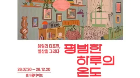 정모 대표 이미지