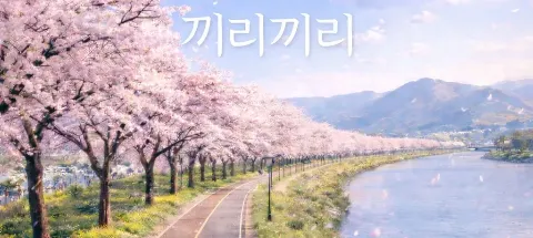 모임 대표 이미지