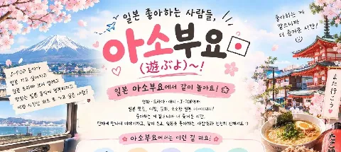 모임 대표 이미지