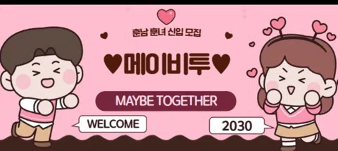 모임 대표 이미지